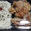 ほか弁　日本亭 柏千代田店