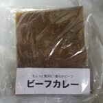 欧風カレー グレース - 冷凍カレー   800円