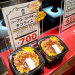 チキンハウス - 