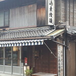 Asahiya - 