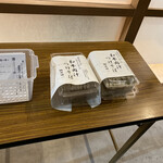 麺屋 猪一 離れ - お持ち帰り用の和牛肉汁つけそば