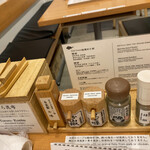 麺屋 猪一 離れ - 調味料たち