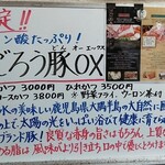 とんかつ 栄ちゃん - 