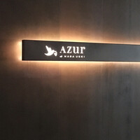 AZUR et MASA UEKI - 