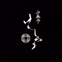 西麻布けんしろう - 外観