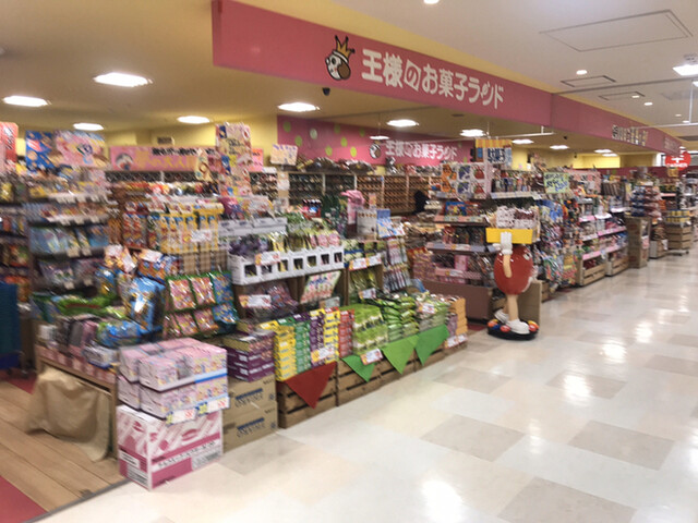 王様のお菓子ランド 小山店 小山 その他 食べログ 王様のお菓子ランド 小山店 小山 その他 食べログ