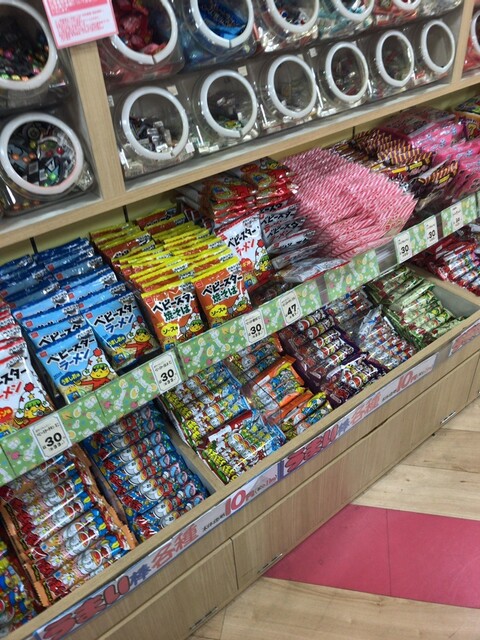 王様のお菓子ランド 小山店 小山 その他 食べログ 王様のお菓子ランド 小山店 小山 その他 食べログ