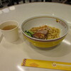Golden Lamian City Walk