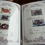 レストランテ 風 - 