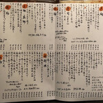 ごはん屋 上の裏馳走 こだま - 