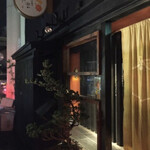 ごはん屋 上の裏馳走 こだま - 