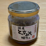 ツルヤ - 料理写真:ツルヤオリジナル「国産とっ辛みそ　柚子入@205円(税込)」