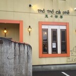 Tho Tho cá phé  - 