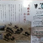 とんかつ 栄ちゃん - 