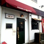 ピッツェリア ダ マッシモ - 