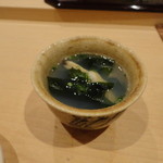 青空 - アサリの潮汁