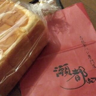 高級食パン専門店 瀬都_1