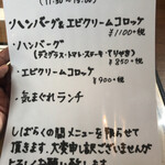 喫茶 赤いサニー - 