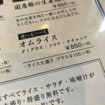 喫茶 赤いサニー - 