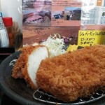 とんかつ 栄ちゃん - 