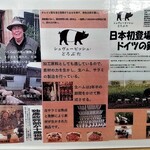 とんかつ 栄ちゃん - 