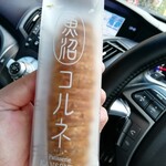 甘泉堂 本町店 - 