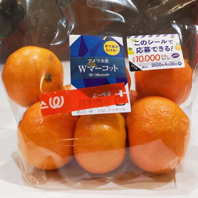 生鮮 市場 トップ