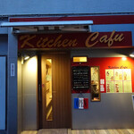 Kitchen Cafu - 外観