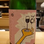 肉料理ふくなが - 