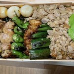 鍈輝 - お弁当2500円