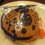 い志い - 酪どら（バター）