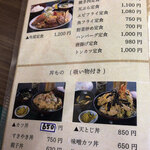 角屋食堂 - ボクはだいたい定食か丼。なんでも美味しいお店です。