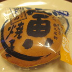 い志い - 塩どら