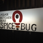 Asian Kitchen Bar SPICE BUG - 