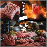 Itamae Yakiniku Isshou - 