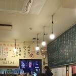 大衆御苑 足立屋 - 店内