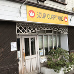 SOUP CURRY KING - 