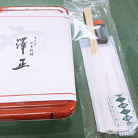 うなぎ料理 澤正 - 