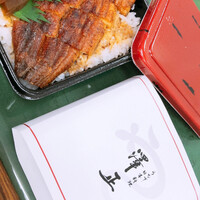 うなぎ料理 澤正 - 