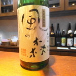 おおはま - 風の森