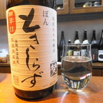 おおはま - 梵ときしらず