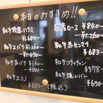 炭火焼肉　鶴 - 