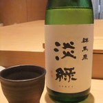 寿し　きしもと - 