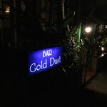 BAR Gold Dust - 