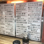 快食倶楽部　万年 - 