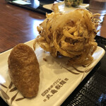 Marugame Seimen - 