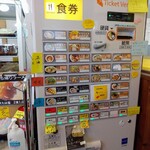 麺や 北町 - 券売機。