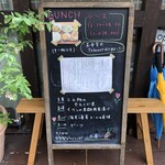 自然派中華 クイジン - 店先の菜譜