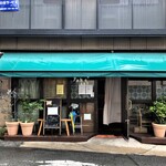 自然派中華 クイジン - 店の外観