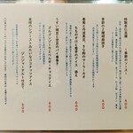 自然派中華 クイジン - 